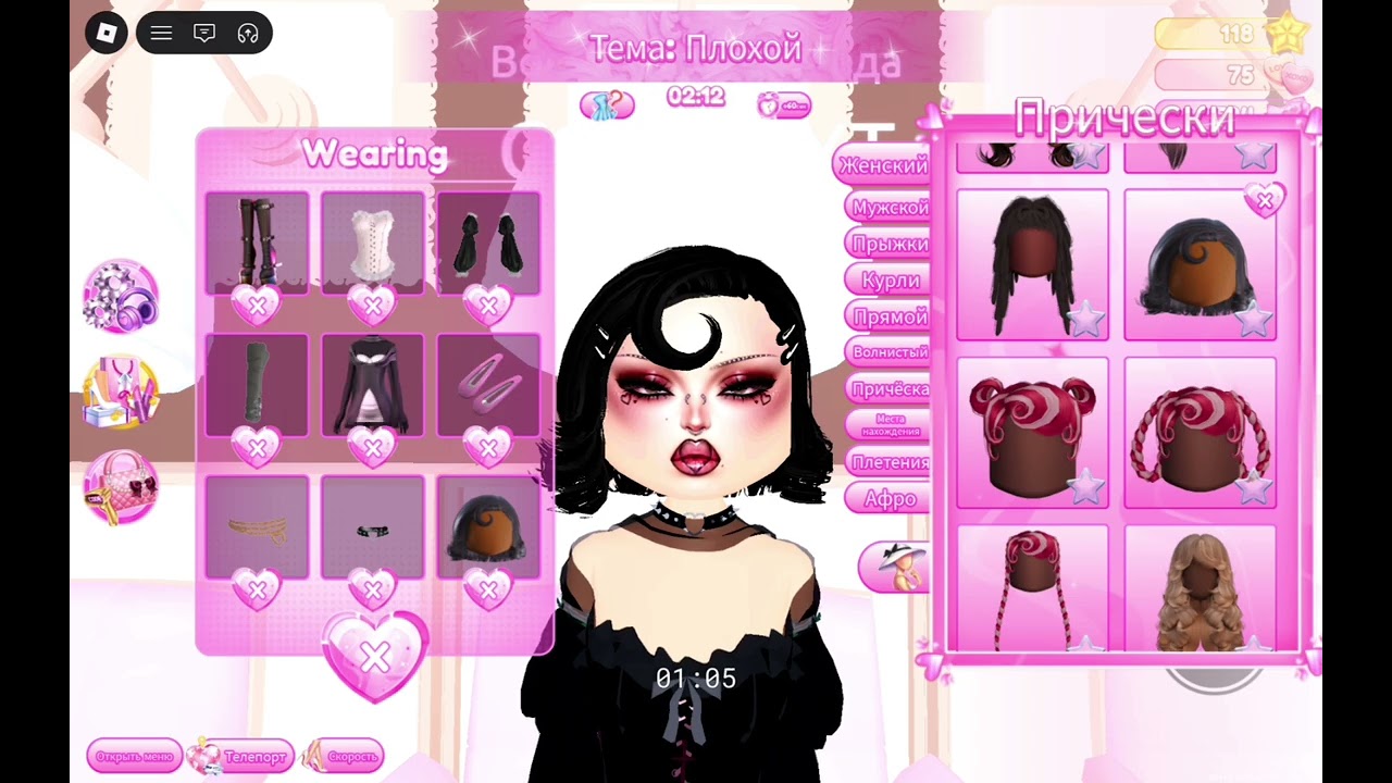 ИГРАЕМ С ЛП В Dress to imples