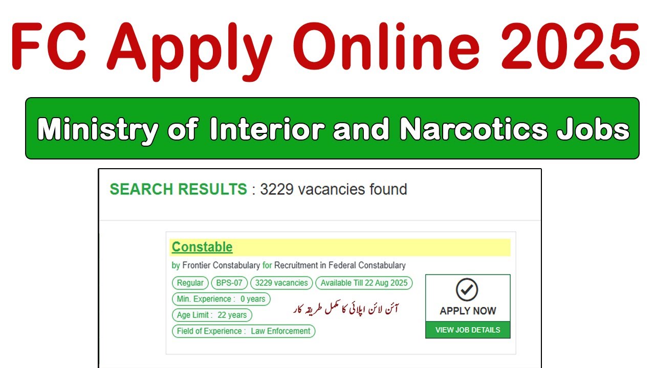 How to Apply For FC Constable Jobs, Frontier Constabulary Jobs, Ministry of Interior and Narcotics