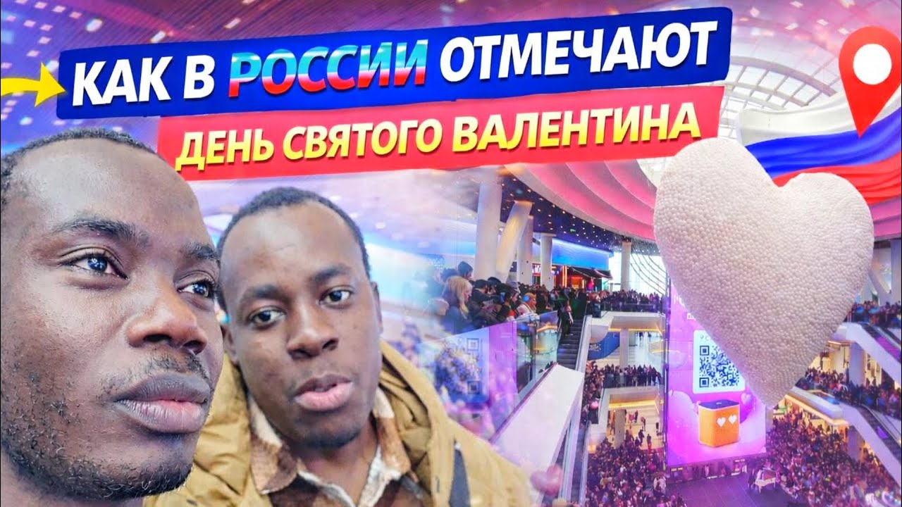Невероятно Как Отмечают День Святого Валентина В России🇷🇺100 тысяч воздушных шаров 