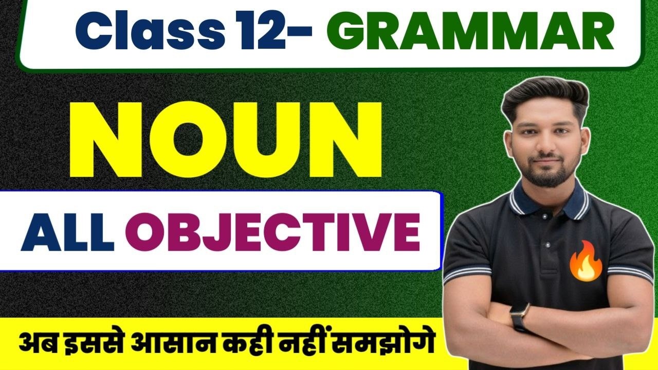 Noun Objective  | Class 12 Noun | 12th English Grammar | Board 2027 One Shot Grammar | Manish Sir