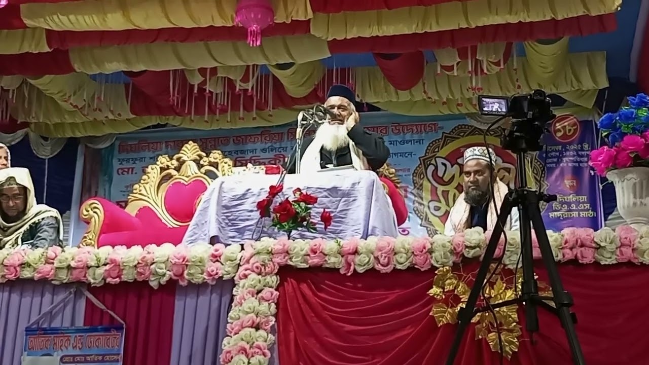 সারা বিশ্বে রেকর্ড করলেন মাওঃ মোঃ মোখলেসুর রহমান বাঙালি কুষ্টিয়া ।