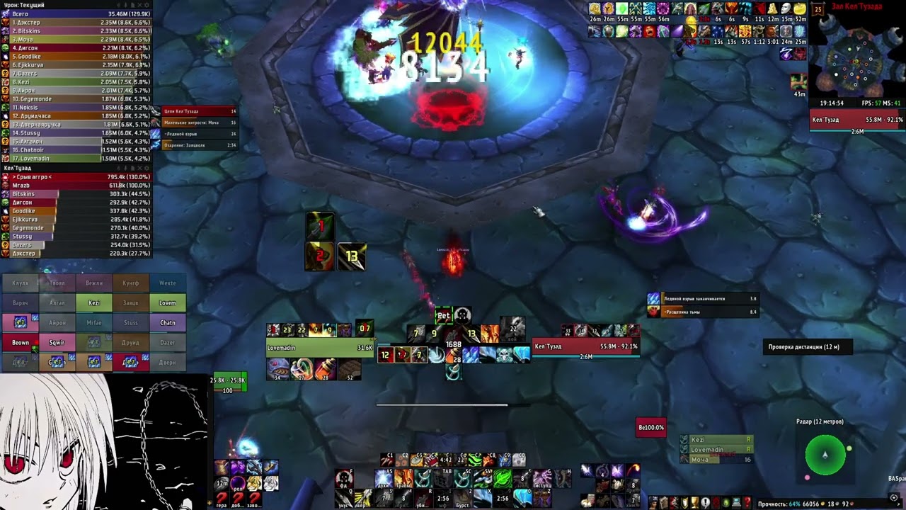 The Conqueror of Naxxramas 25HK  | WowCircle x1 HORDE  | Raid Leader BEOWNED