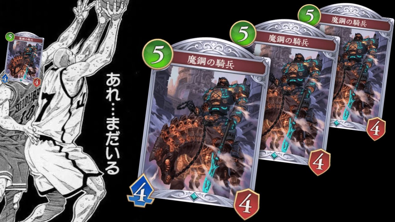【緊急】あれ…ネメシスだけカードパワーおかしくない…？適当に〝魔鋼の騎兵〟その他置いてるだけで相手が勝手に4ぬネメシス【Shadowverse: Worlds Beyond シャドバビヨンド】