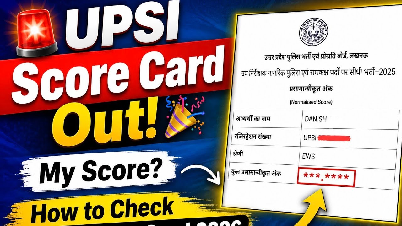 🚨 UPSI Score Card Out! 🎉 My Score? How to Check UPSI Score Card 2026 #upsi #upsiscorecard #scorecard
