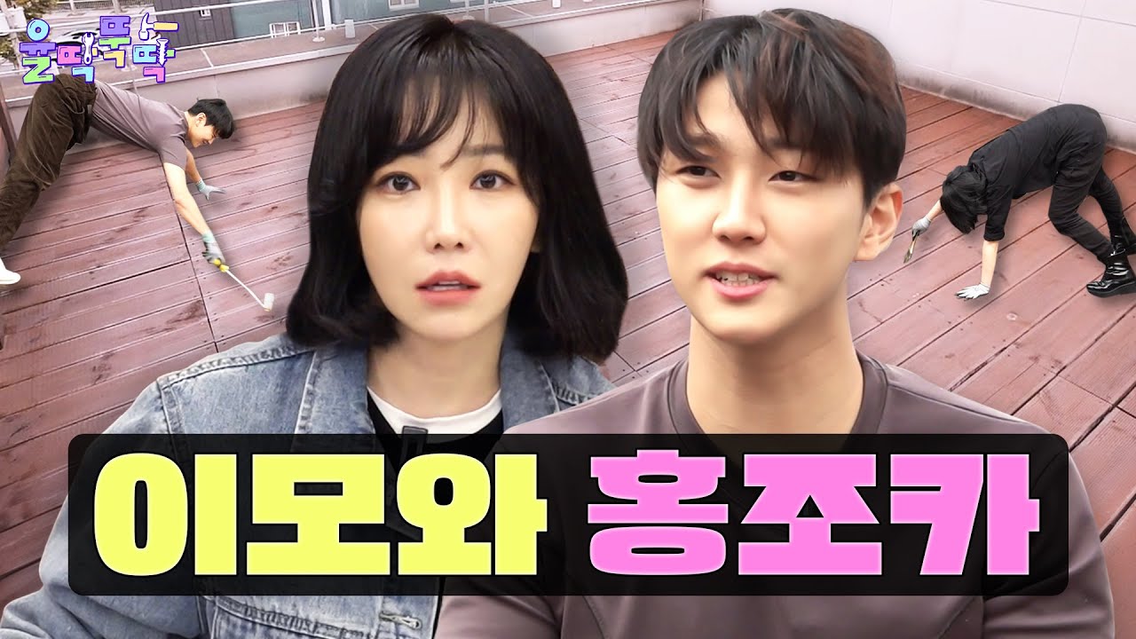 내 조카 주찬이가 왜 이리 웃겨🧒🏻🤣 | 율딱뚝딱 ep.7 #이유리 #골든차일드 #주찬