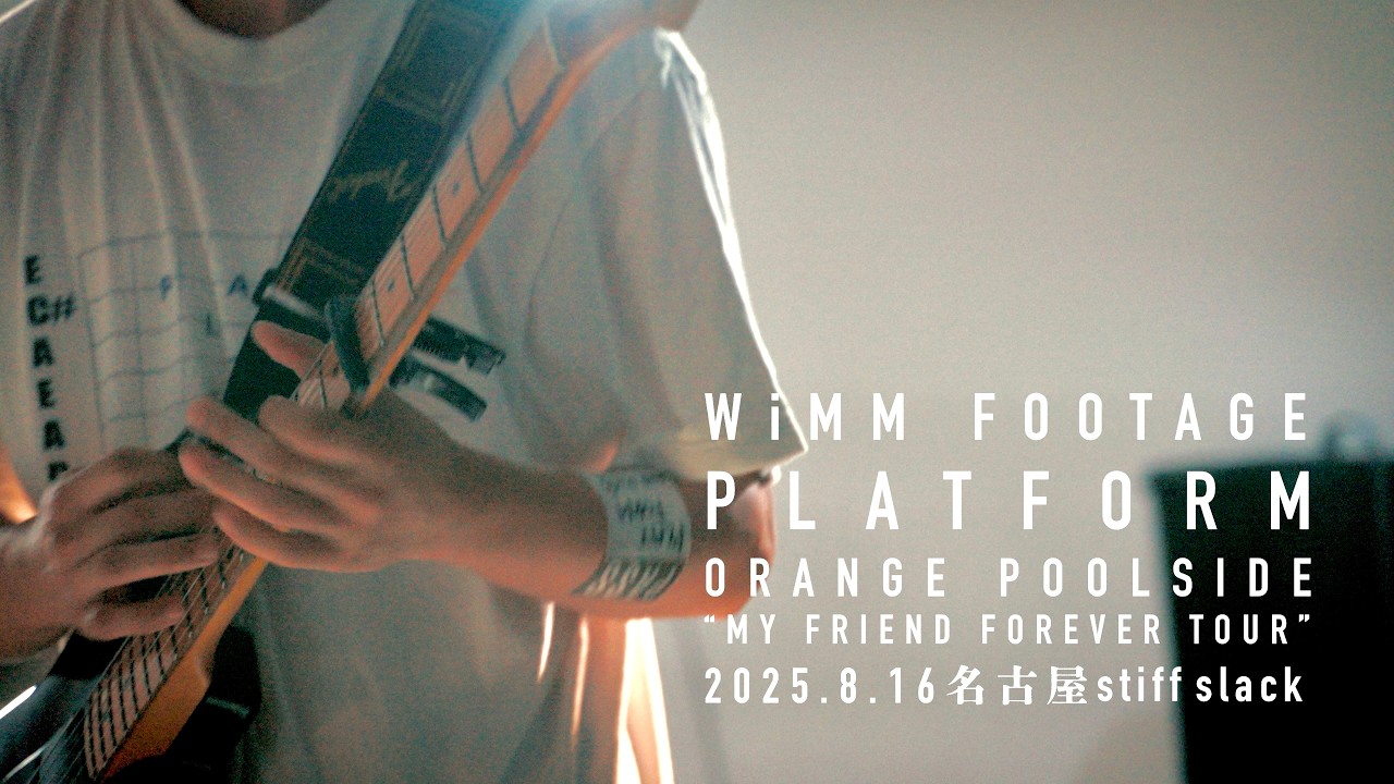 PLATFORM - 描線 / Take2〈LIVE〉 2025.8.16 名古屋 stiff slack【WiMM FOOTAGE】