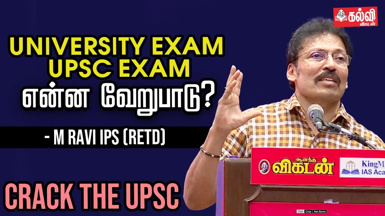My UPSC Journey | ஒரே Attempt-ல் UPSC Clear செய்ய என்ன வழி? | M Ravi IPS (Retd)