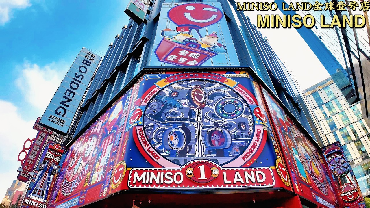 Shanghai's Newly Opened MINISO LAND Tour- the World's FIRST,Super IP+Super Store