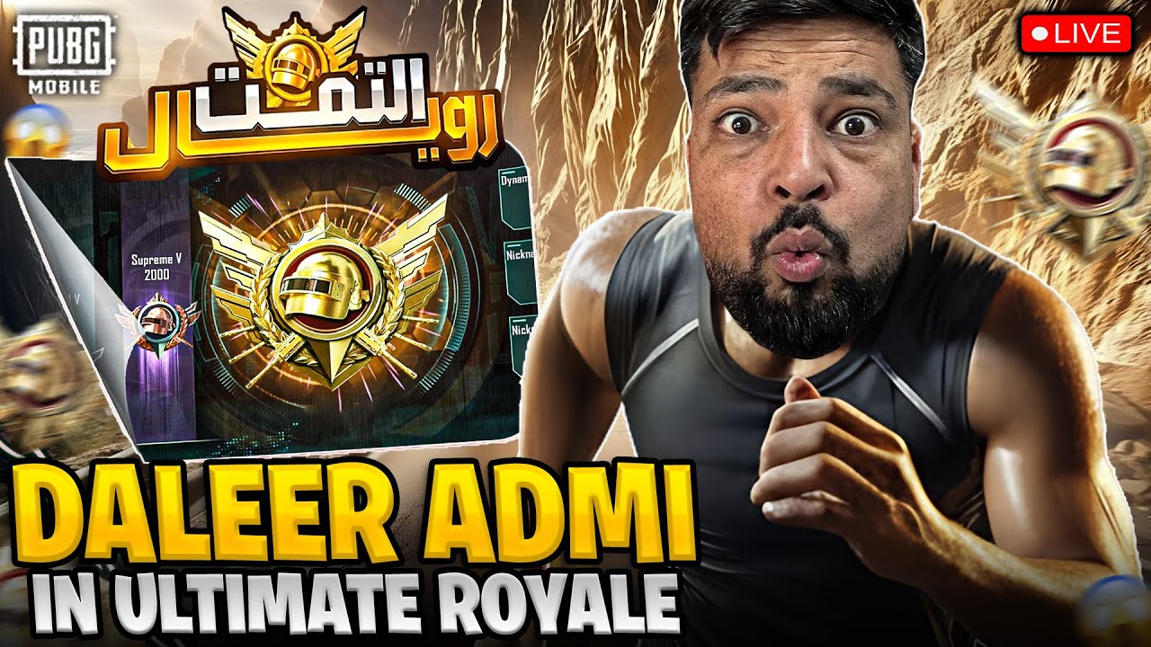ULTIMATE RANK AA GEYA ? - FM Radio Gaming