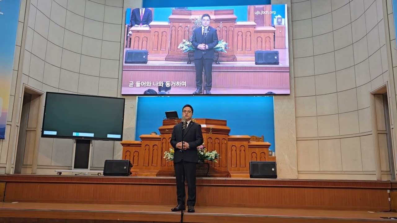 돌아와+여러해 동안 주 떠나#의정부교회#26년2월#대전도집회#5일차 특송