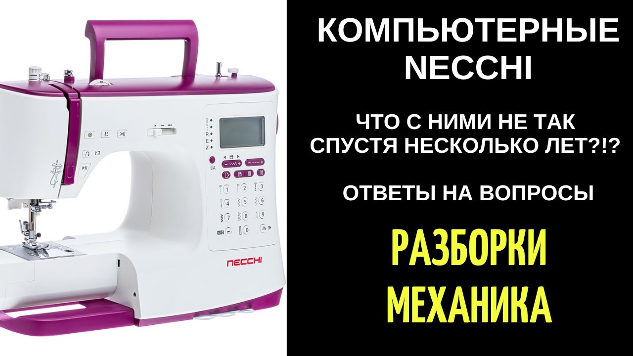 Компьютерная НЕЧЧИ/НЕККИ/NECCHI. Что с ними не так? Ответы на вопросы.