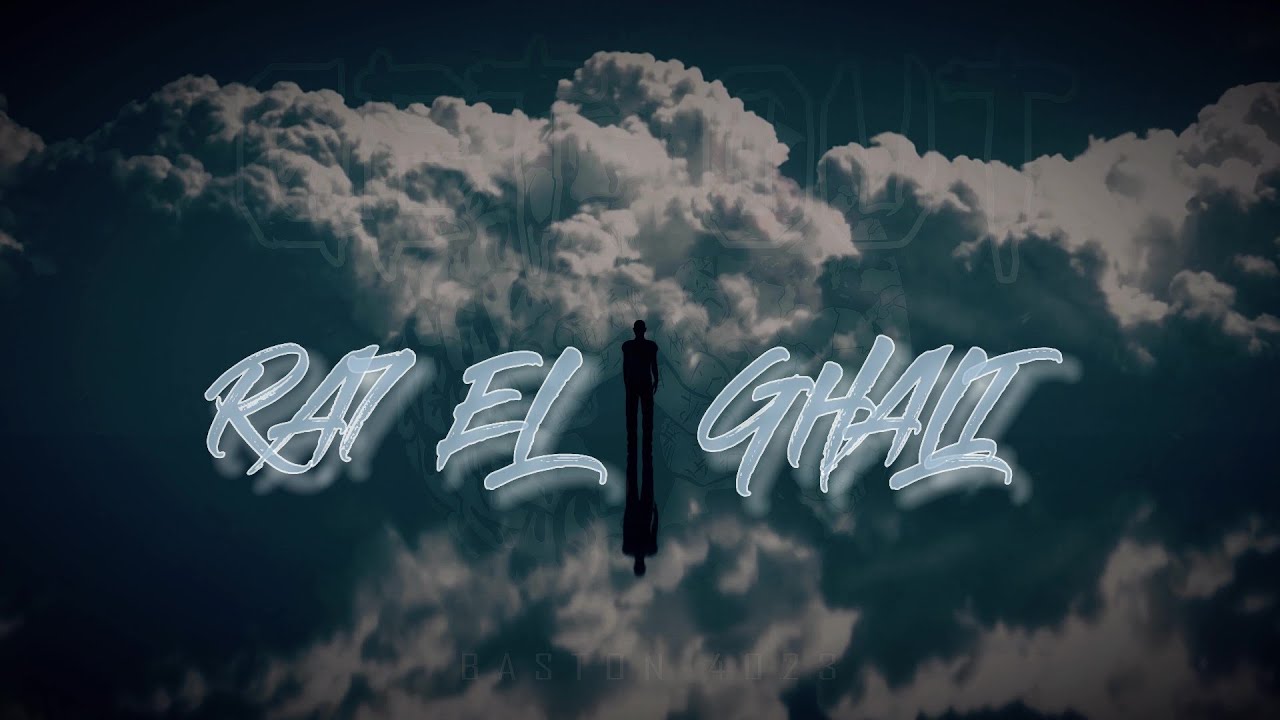 Baston | Ra7 El Ghali (ALBUM GET OUT #4)