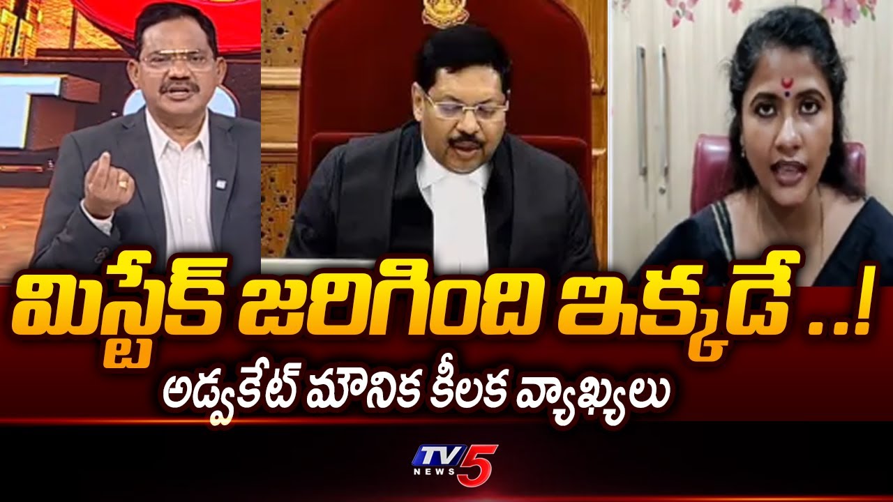 మిస్టేక్ జరిగింది ఇక్కడే ..!  BJP Advocate Sunkara Mounika Reaction On CJI BR Gavai Attack  | TV5