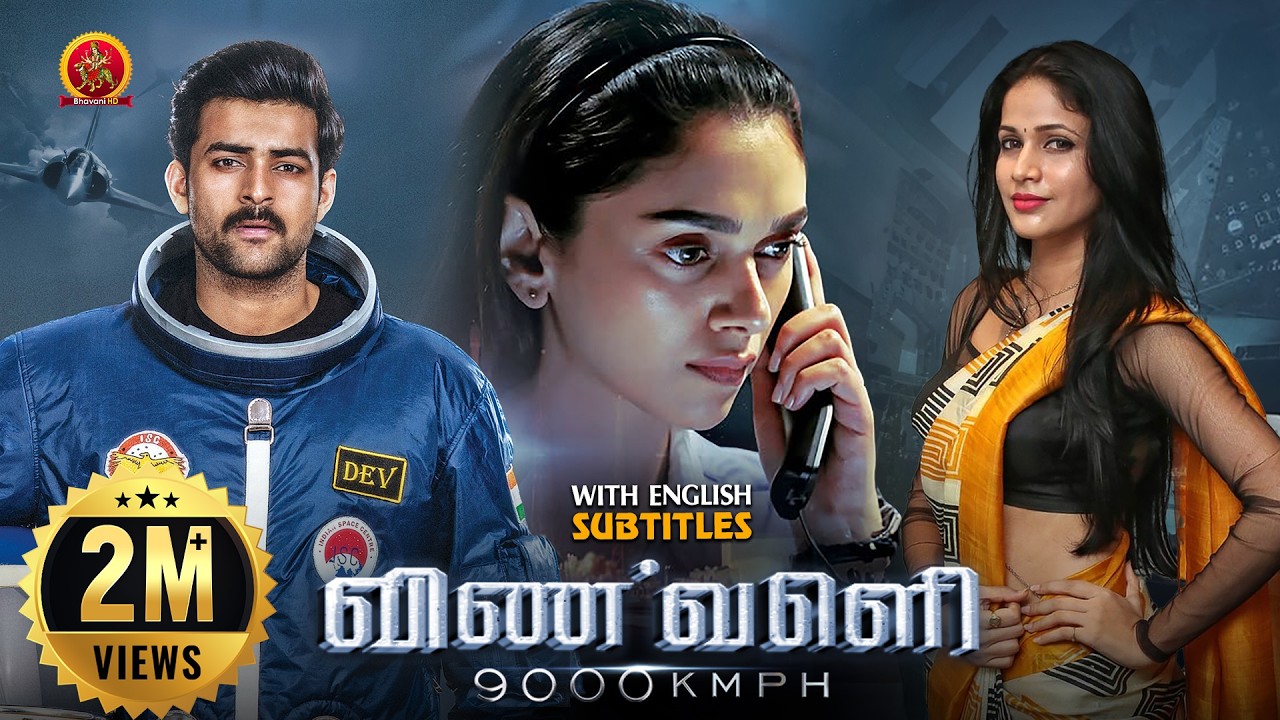 Varun Tej Latest Tamil Sci-fi Movie | Vinveli 9000 | Lavanya Tripati | Aditi Rao | Antariksham 9000