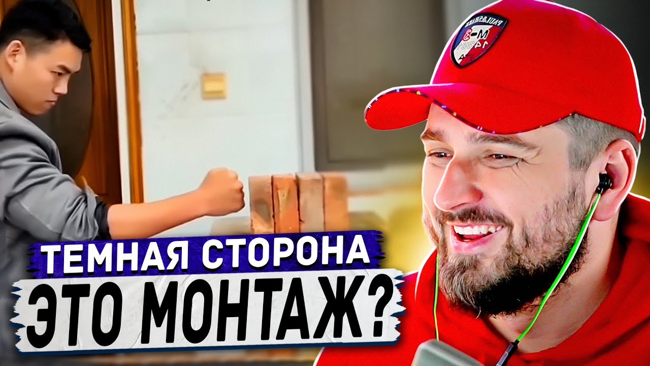 HARD PLAY РЕАКЦИЯ ЛУЧШИЕ ПРИКОЛЫ 2022 - ТЕМНАЯ СТОРОНА #71