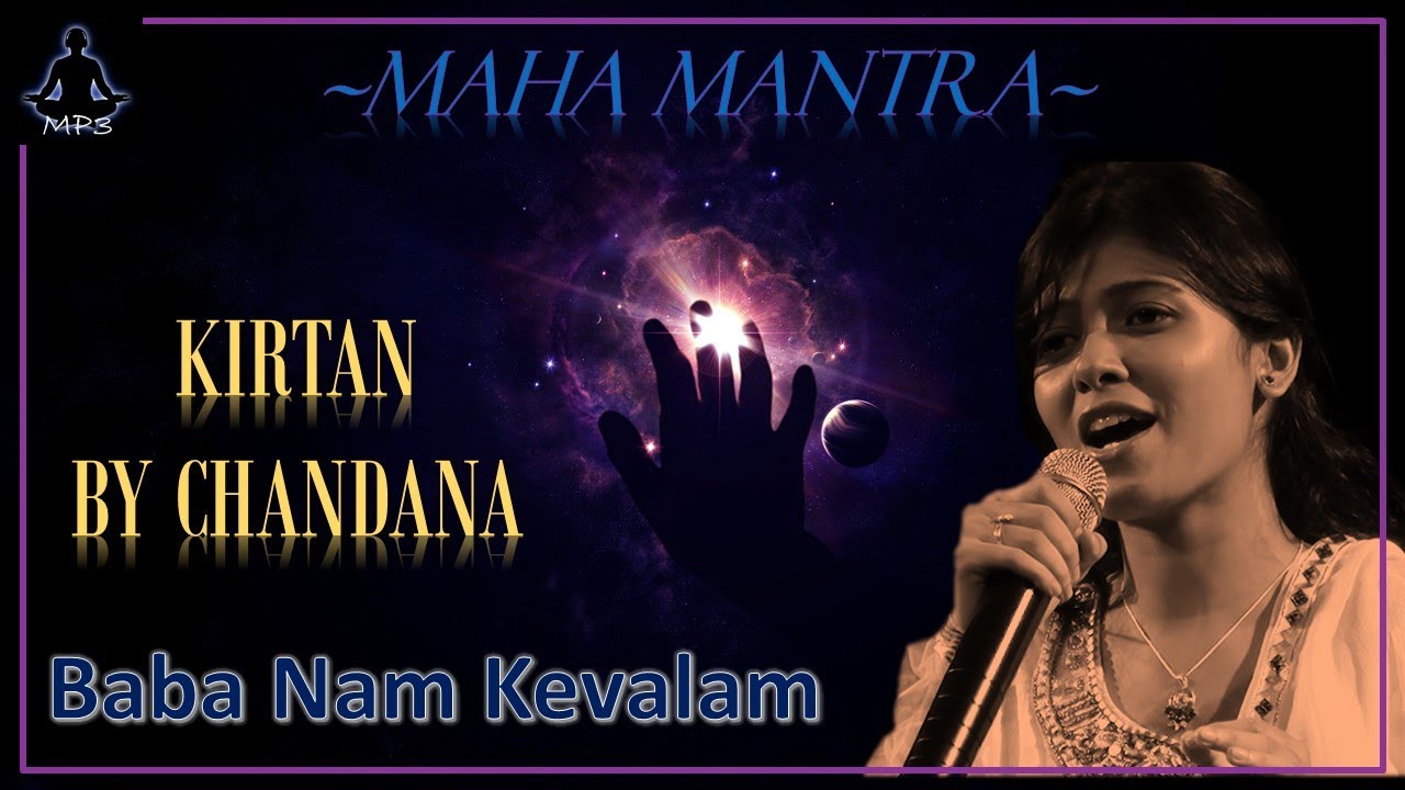 BABANAM KEVALAM || KIRTAN || PEACE OF THE NIGHT || CHANDANA SHARMA || #rawaassam #kiirtan
