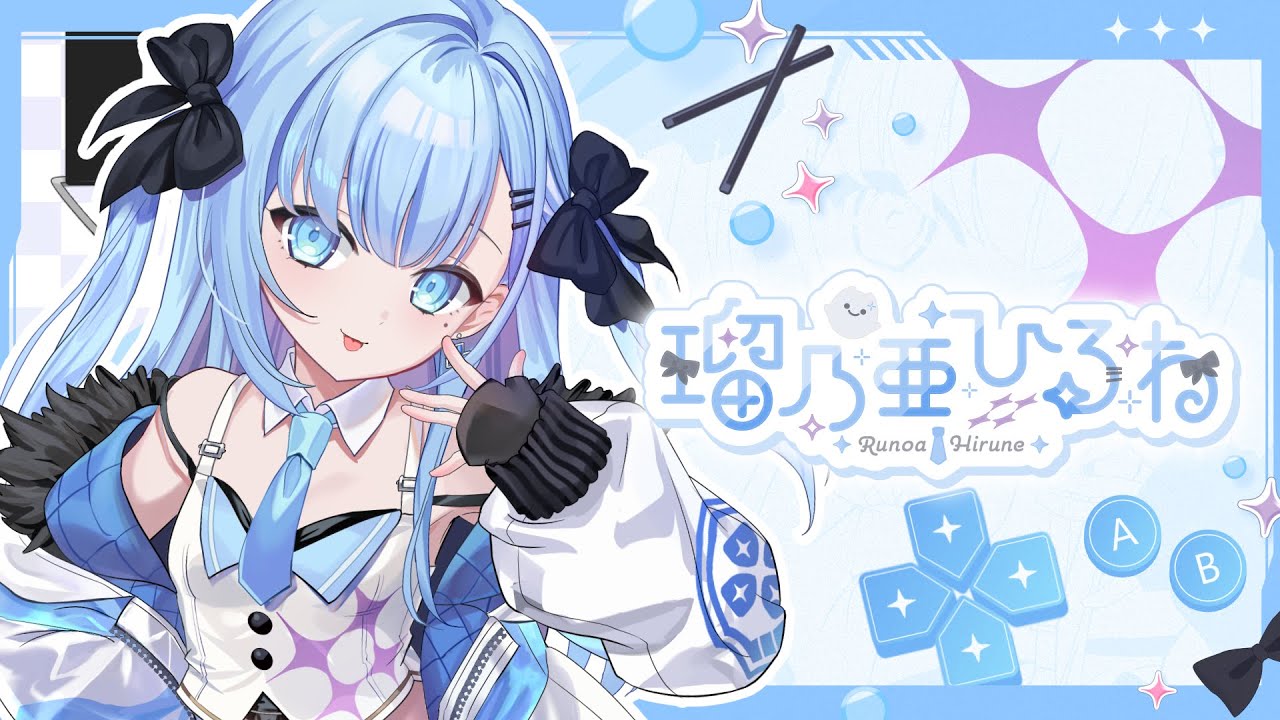 〖 ティザーPV 〗瑠乃亜ひるね 〖 #新人Vtuber #ベールプロジェクト〗