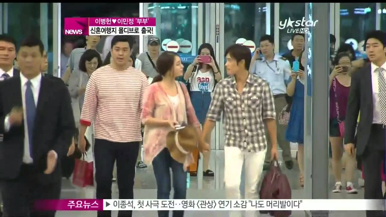[Y-STAR] Lee Byungheon&Lee Minjung go to Maldives for honeymoon(이병헌♡이민정, 신혼여행지 몰디브로 출국!)