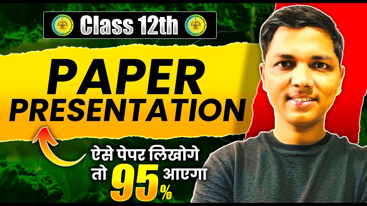 ऐसे पेपर लिखोगे तो 95% Fix !! Board paper Presentation By Prashant Bhaiya #newindianera