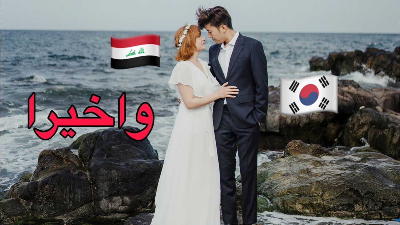 سوينا حفلة ذكرى الزواج بالمخيم😶 / wedding anniversary in the camp
