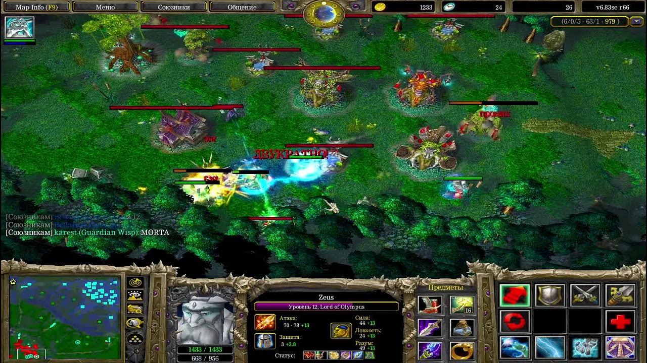 ХЛТБ  Dota iccup.com