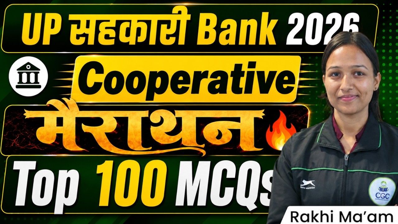 UP Cooperative Bank 2026 | Top 100 Cooperative Banking MCQs | Most Important Questions |Practice Set