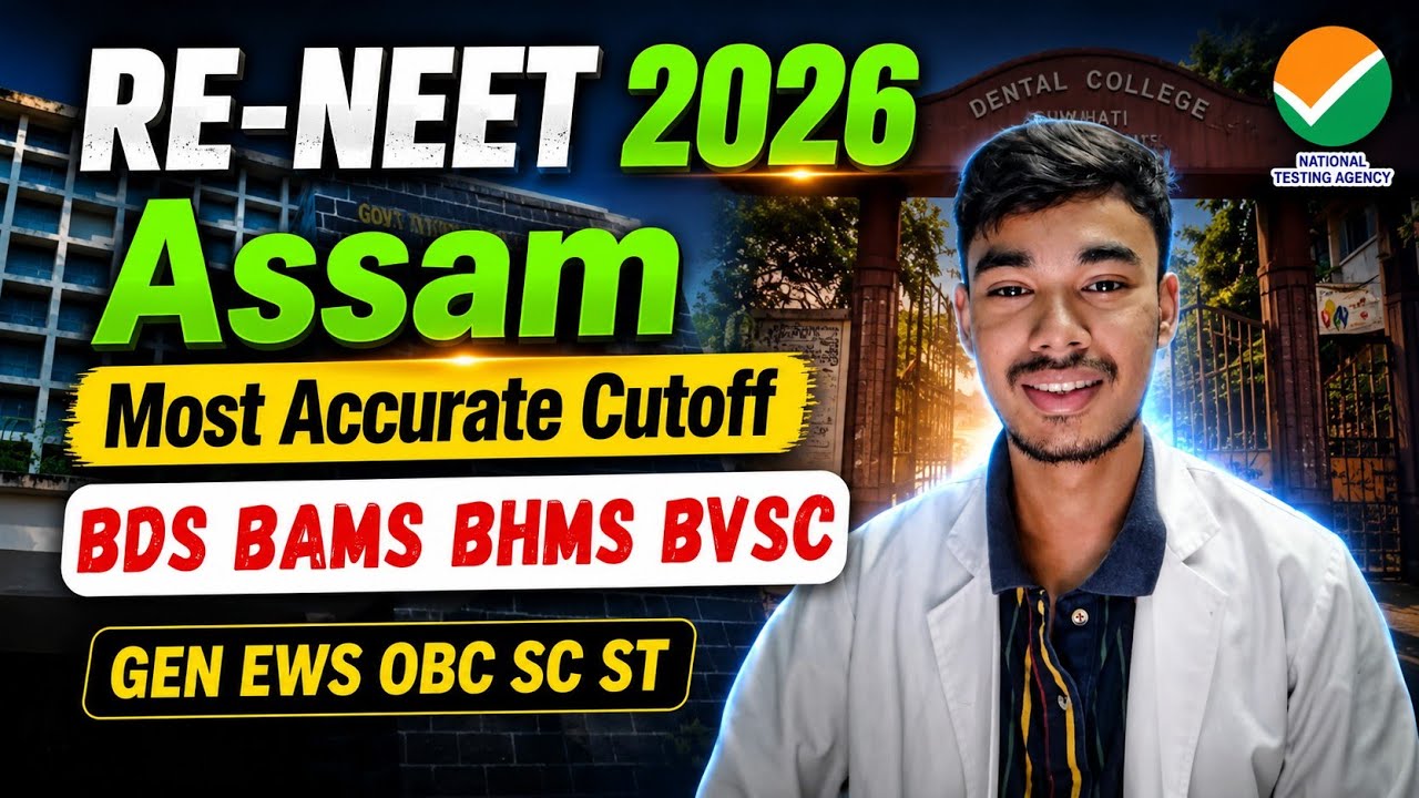 Assam RENEET 2026 Expected Cutoff for BDS, BAMS, BHMS, BVSc | Category-wise #reneet2026 #reneet