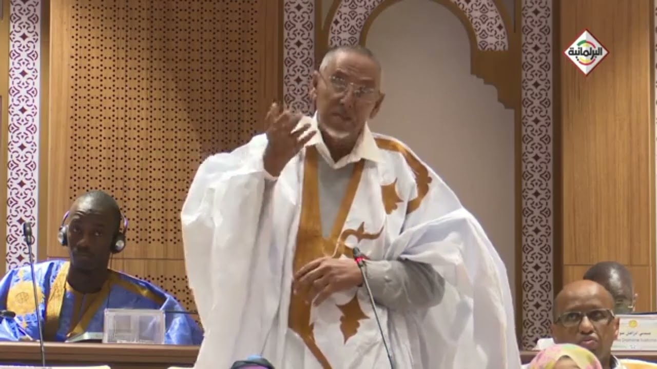 مداخلة النائب محمد محمود  ولد الغوث في جلسة مناقشة ميزانية 2024