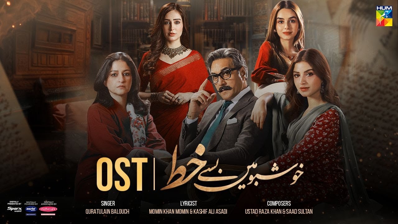 Khushbo Mein Basay Khat 💌 - OST - Singer : Quratulain Balouch - HUM TV