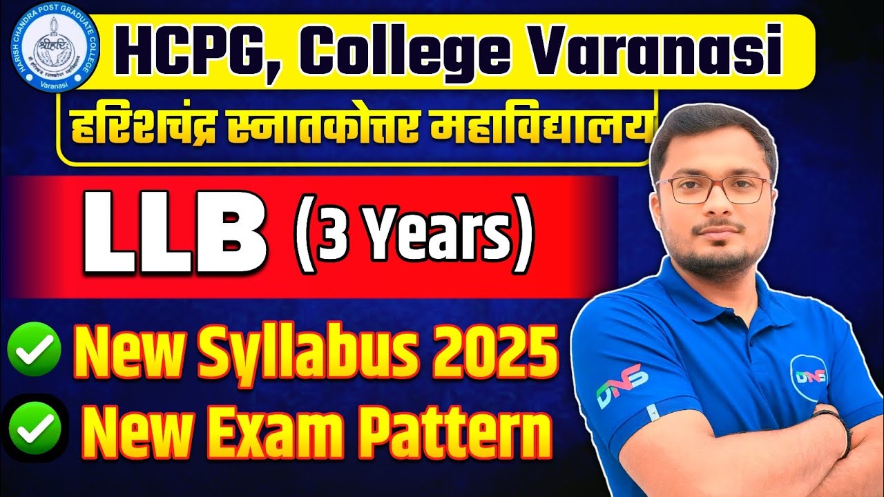 Hcpg llb entrance exam 2025||Hcpg llb entrance exam syllabus 2025||Exam Pattern, Cut-Off, Fee & Seat