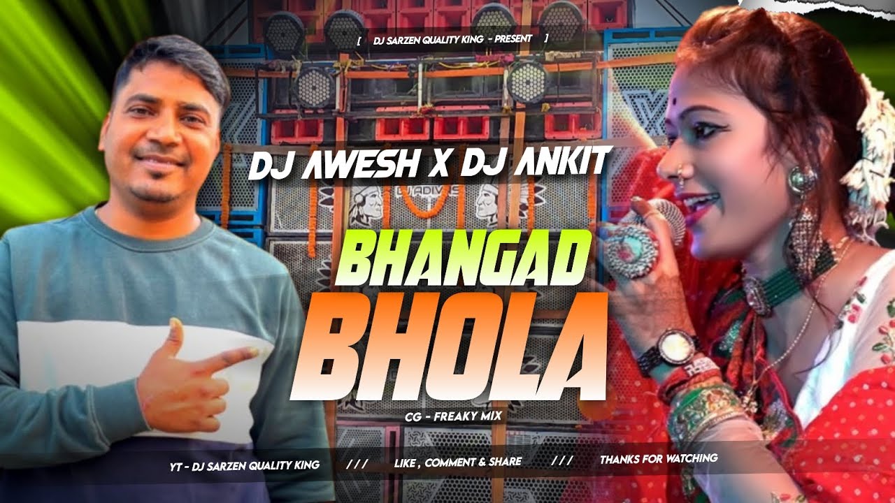 DJ SARZEN BHOPAL SETUP SONG | BHANGAD BHOLA | CG X FREAKY MIX | DJ ANKIT X DJ AWESH REMIX