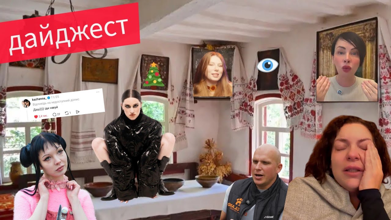 Холоденко плаче, Капцова посварилася з Хмеловською, роди Чарінцевої, Догленд, Сонях + Туча + Кажанна