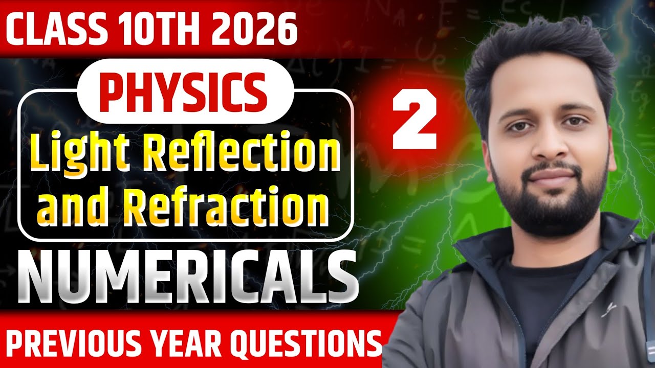 2🔴Live Class 8 PM | Class 10 Physics Light Reflection and Refraction | All Previous Year Numericals
