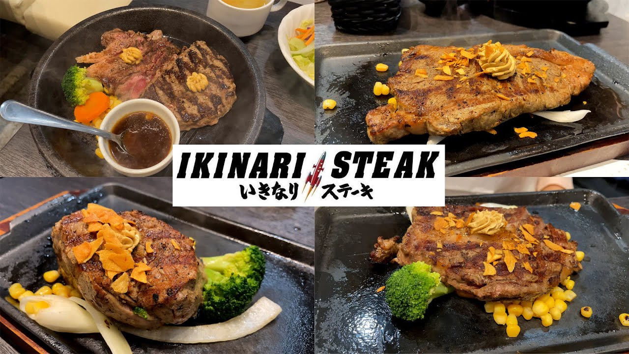 [Ikinari Steak] Japan's Most Popular Steak Shop is NOW in the Philippines 1st Branch at MOA Square