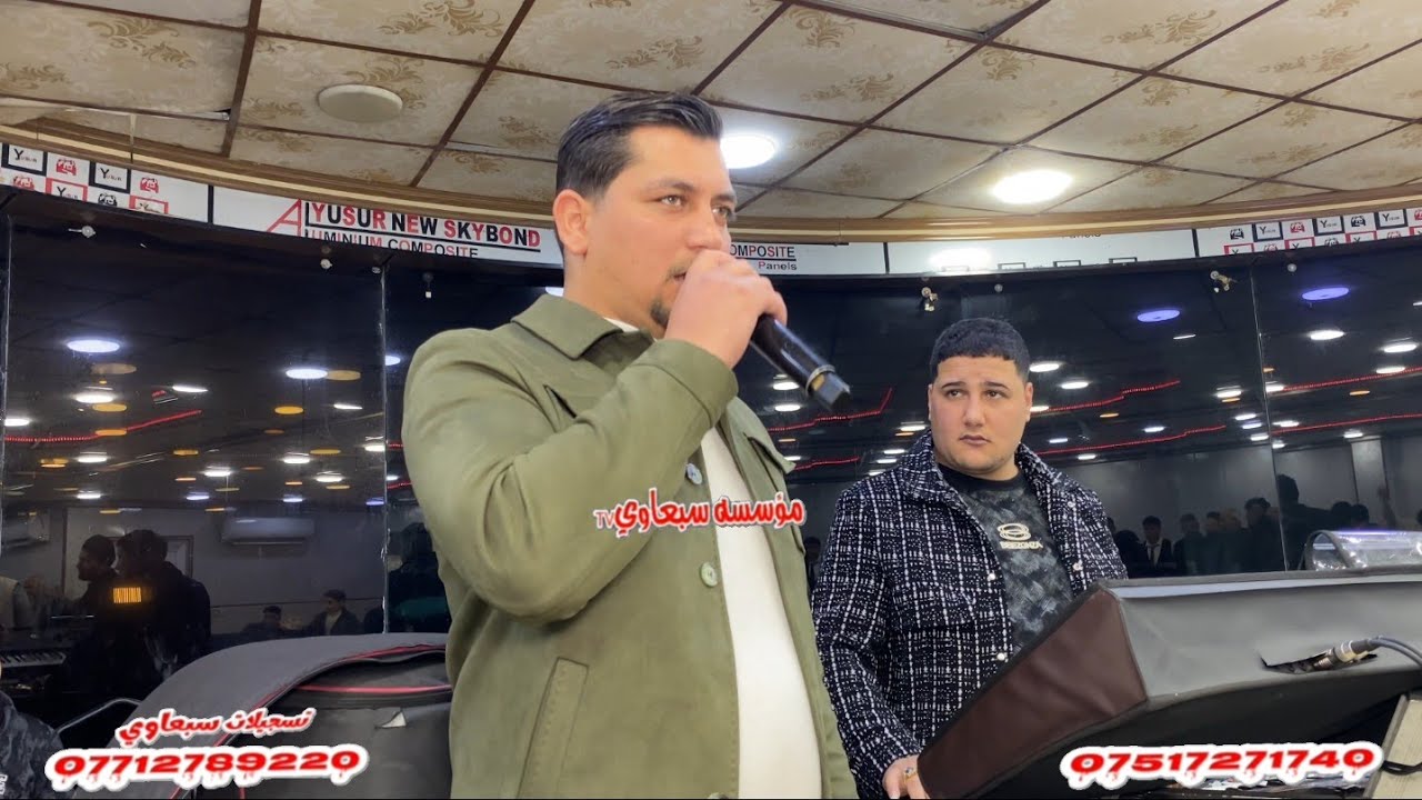 حفل زفاف محمد الجنابي والف مبروك🎉❕️الفنان حمودي العراقي🎤العازف احمد الدبساوي🥁🎺قاعة تاج العرايس