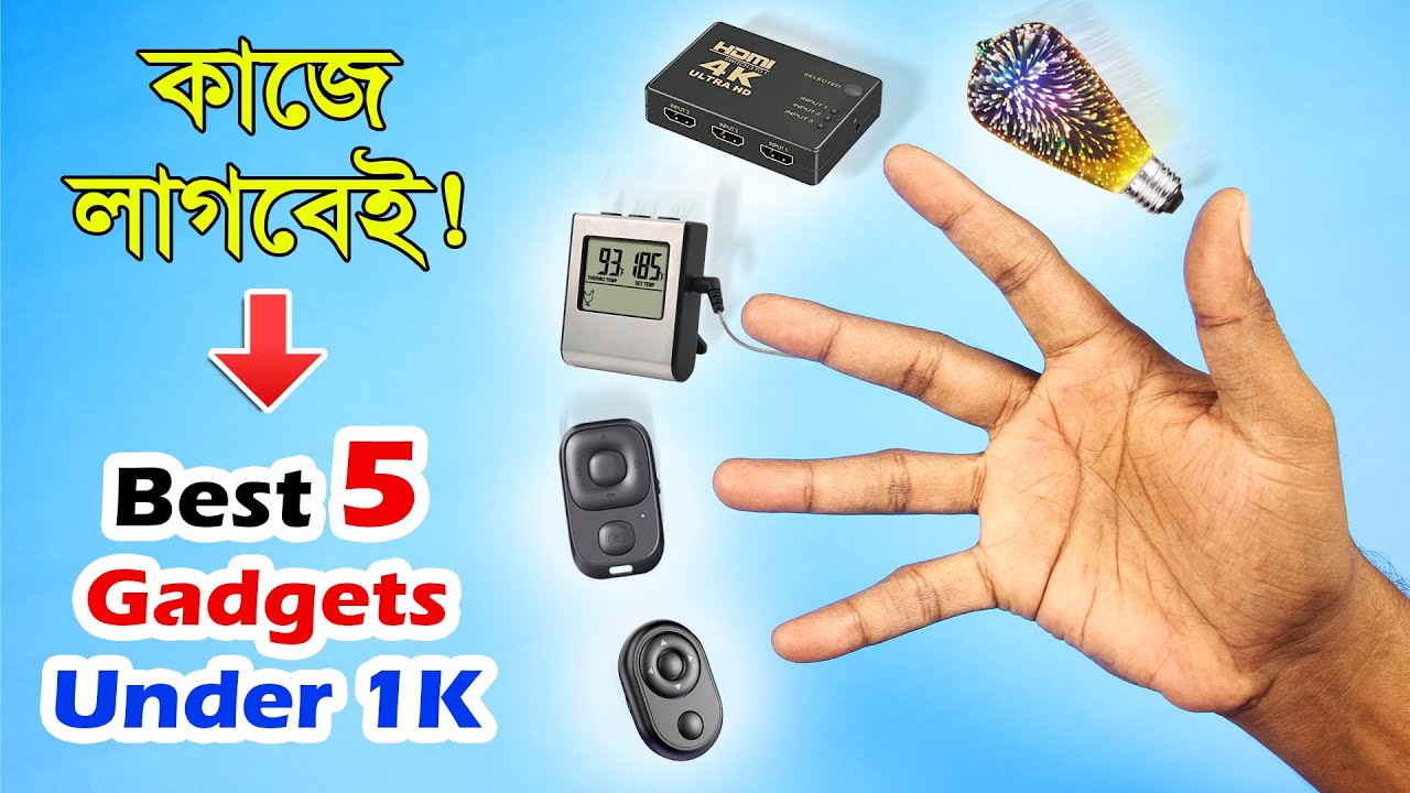 Best 5 Gadgets Under 1k // দারুণ ৫টি গ্যাজেট, কাজে আপনার লাগবেই