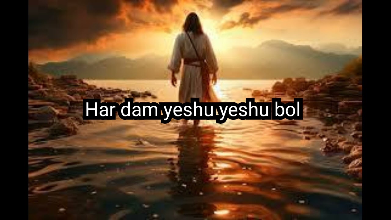 Christian bhakti gaana