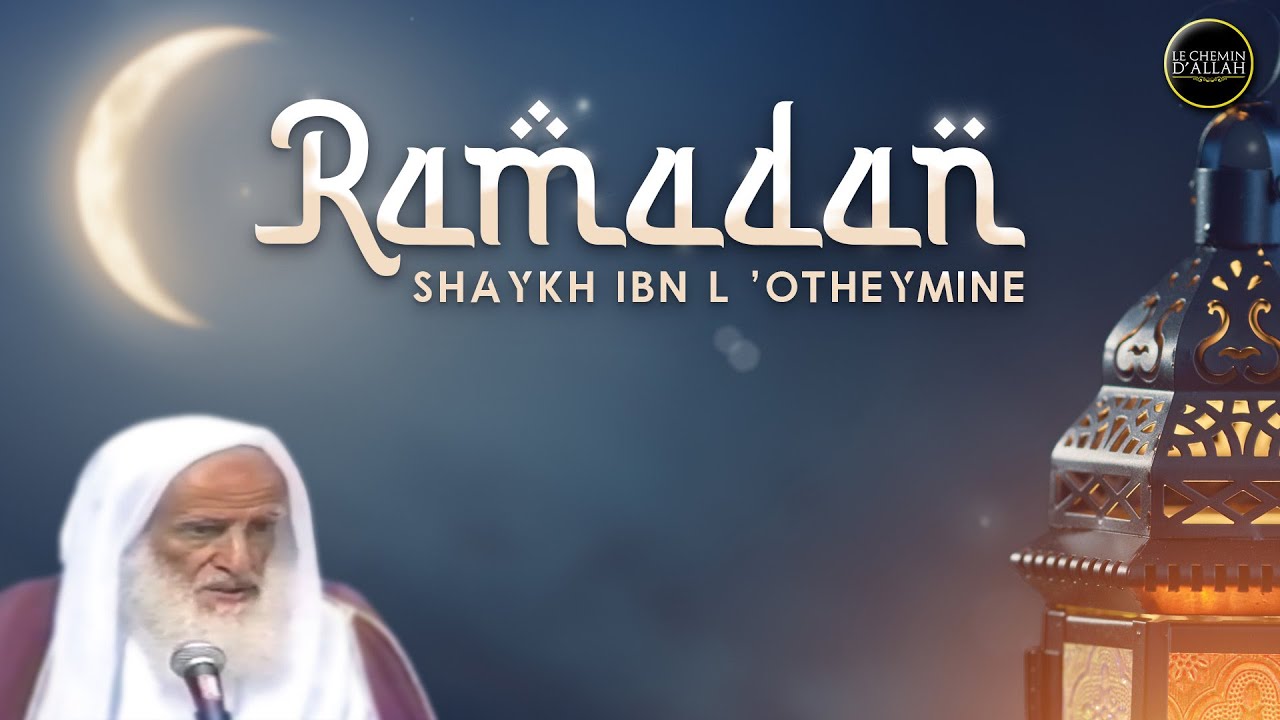 🌙 LE MOIS DE RAMADAN | Shaykh ibn-L 'Otheymine (رحمه الله‎)