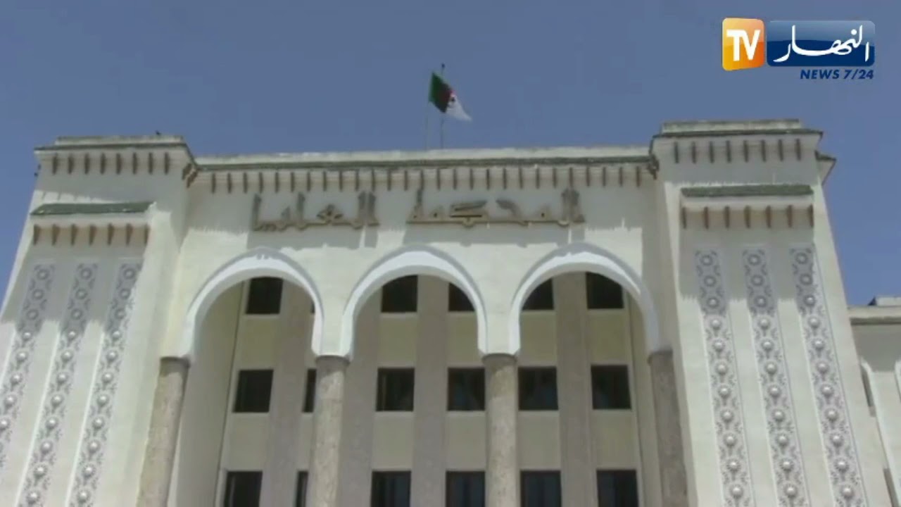 المحكمة العليا: رفض الطعون الخاصة برجلي الأعمال مراد عولمي ومحي الدين طحكوت