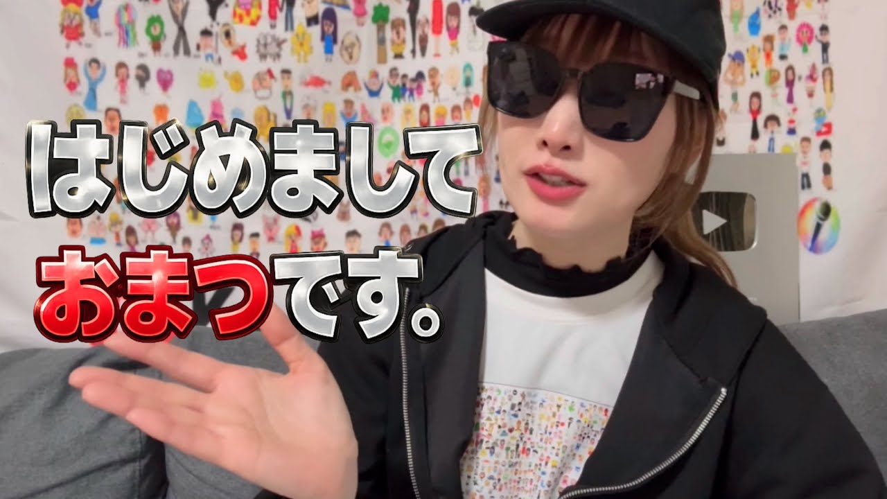 【ご挨拶】声プロおまつ！初見様とキム友へ...【キムちゃん】