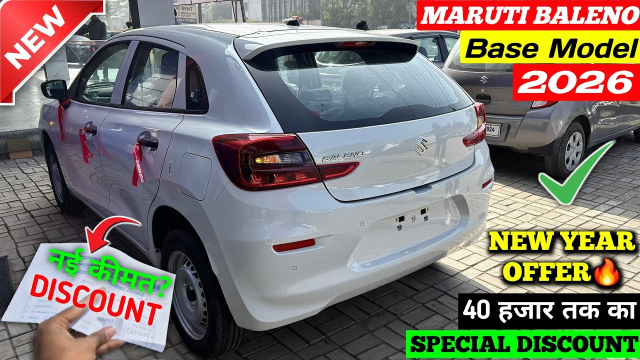Updated✅ Maruti Baleno Base Model 2026 | Baleno Sigma 2026 | Baleno Base Model 2026 | Baleno 2026 ||