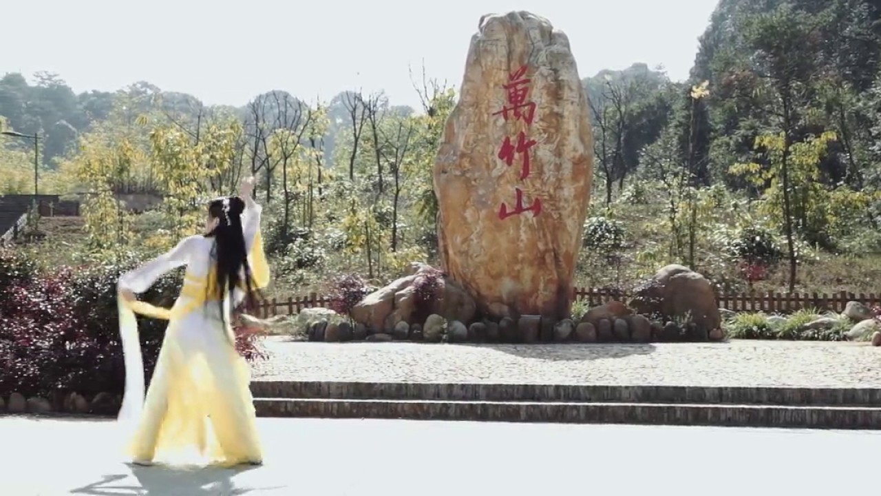 Traditional Chinese dance costumes【樰婴】 原创舞蹈 【不老梦】