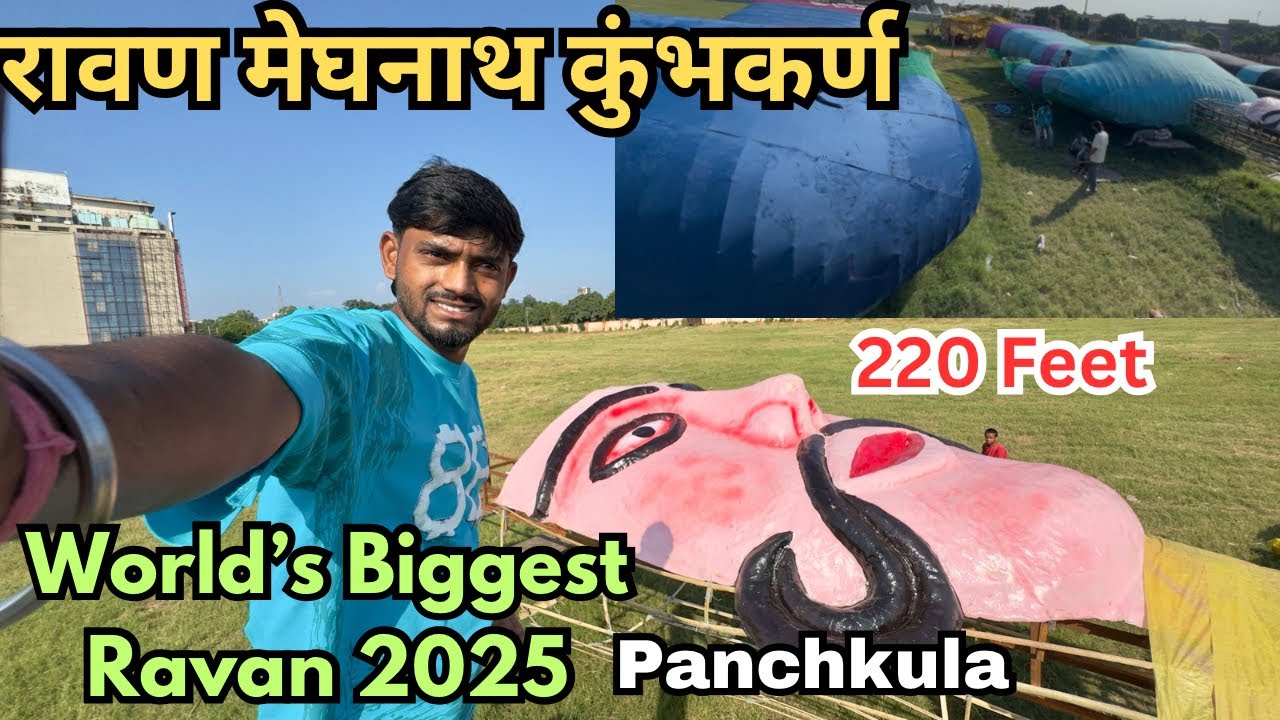 दुनिया का सबसे बड़ा रावण 2025 | Biggest Ravan Panchkula 2025 | Ravan Making 2025 
