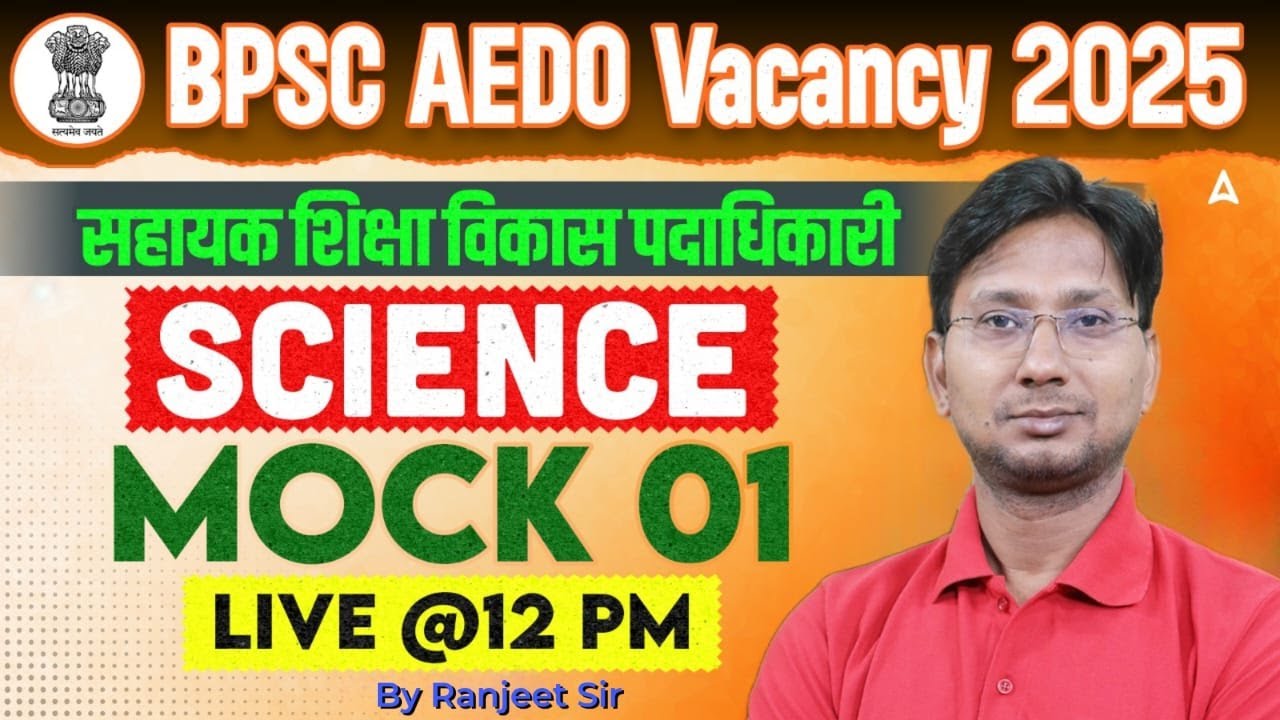 BPSC AEDO Vacancy 2025 | सहायक शिक्षा विकास पदाधिकारी | Science Mock Test 01 Live @12 PM