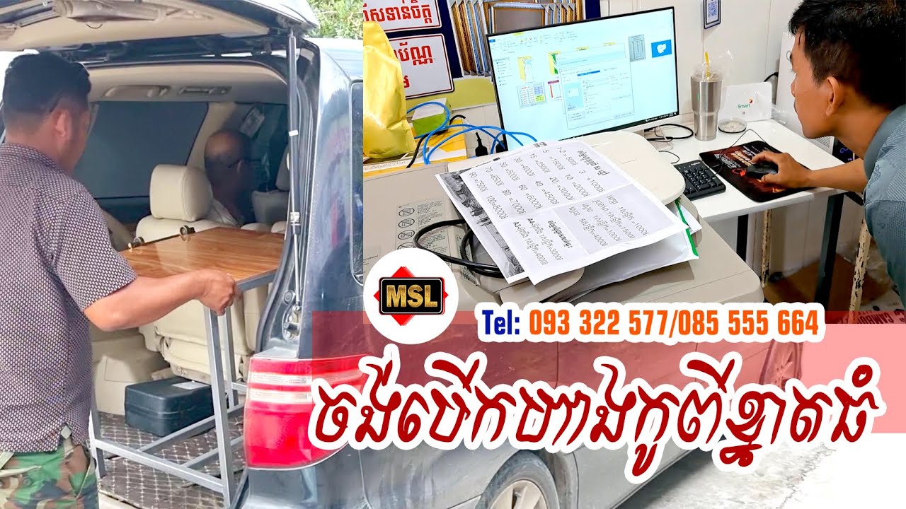 ឈុតសម្ភារៈកូពី និងបោះពុម្ពក្រោយសិក្សសិក្សាចប់ តើមានអ្វីខ្លះសម្រាប់ចេញបើកអាជីវកម្មរកស៊ីដំបូង។