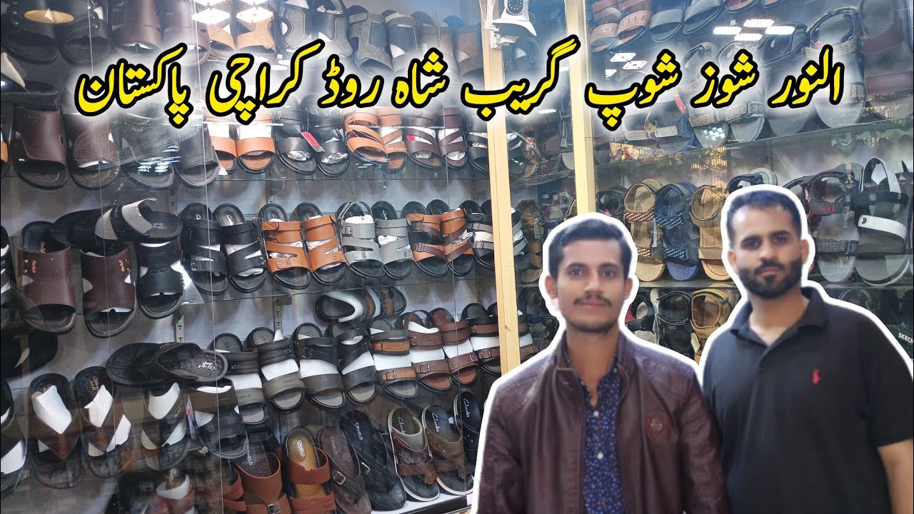 Al Noor Shoes Shop | Garib Shah Road Karachi Pakistan