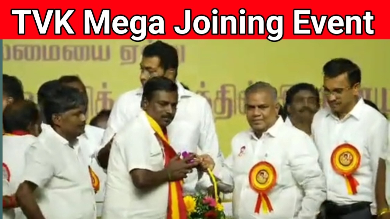 TVK Mega Joining Event | Vijaya Baskar | Aadhav Arjuna