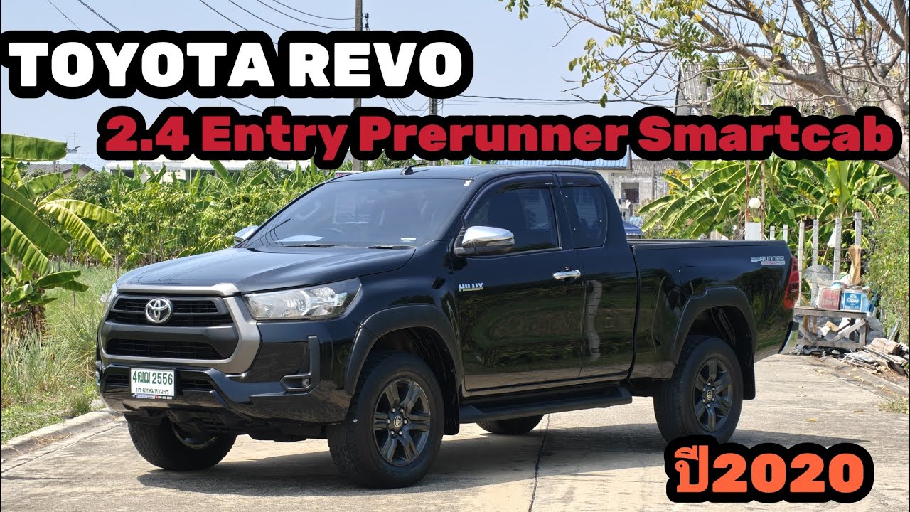 💥รีวิวรถมือสอง💥REVO 2.4 Entry Prerunner Smartcab ปี2020 Byออม0834428762 #toyota #revo 