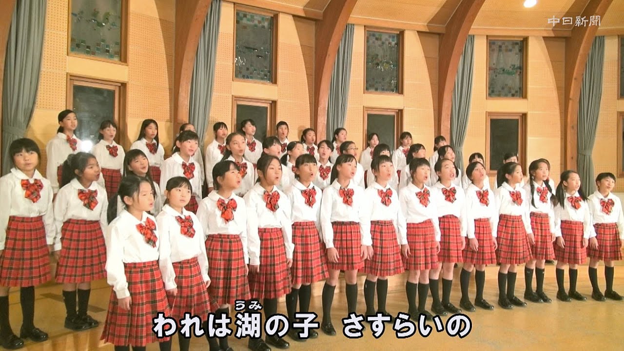 【新年号】長浜小合唱団が歌う琵琶湖周航の歌