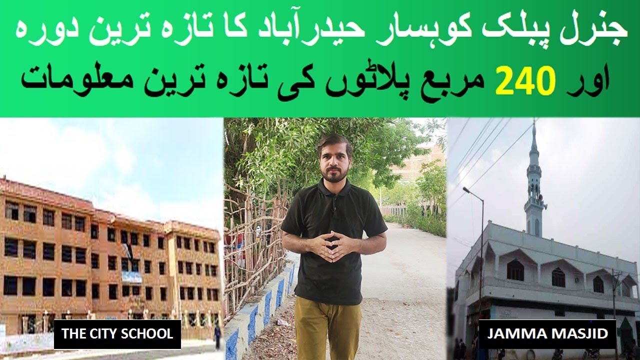General public koshar Hyderabad latest visit and 240 sqyd plots new updates|SGC